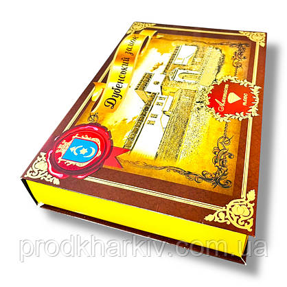 Набор конфет "Дубенський замок” 500грамм, фото 3