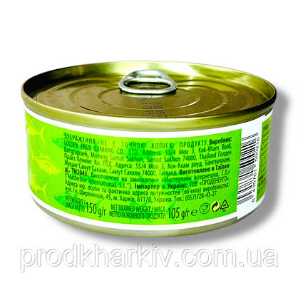 Тунець салатний у олії SANTA RRITA 150 грам, фото 3