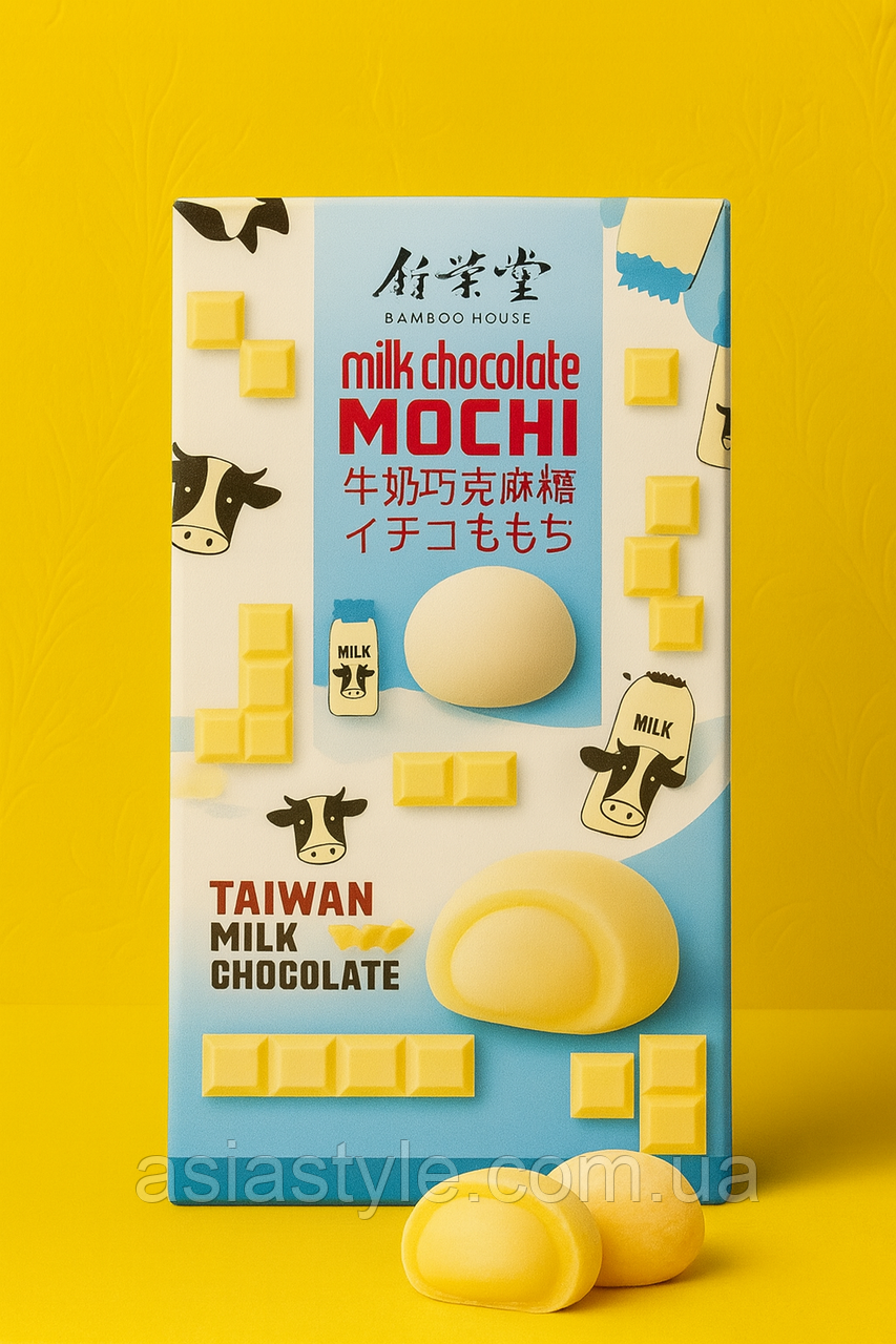 Моті з молочним шоколадом (Milk Chocolate Mochi Taiwan), Во, фото 1
