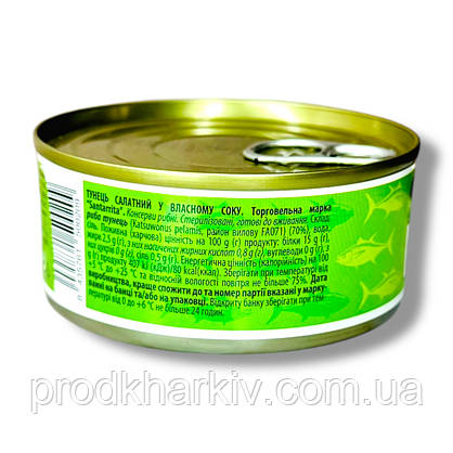 Тунець салатний у власному соку SANTA RRITA 150 грамів, фото 5