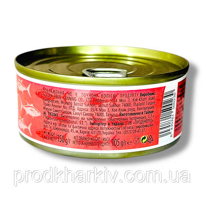 Тунець шматочками в олії SANTA RRITA 150 грамів, фото 2