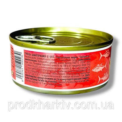 Тунець шматочками в олії SANTA RRITA 150 грамів, фото 4