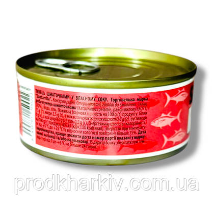 Тунець шматочками у власному соку SANTARRITA 150 грамів, фото 4