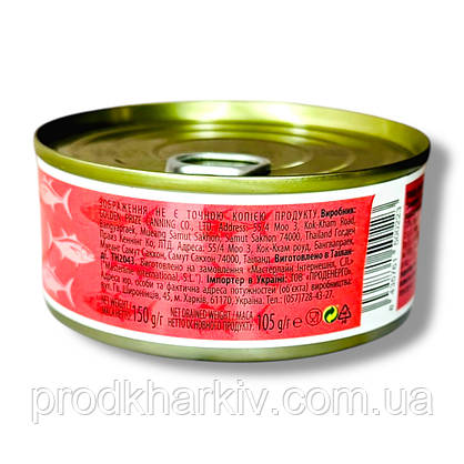 Тунець шматочками у власному соку SANTARRITA 150 грамів, фото 3