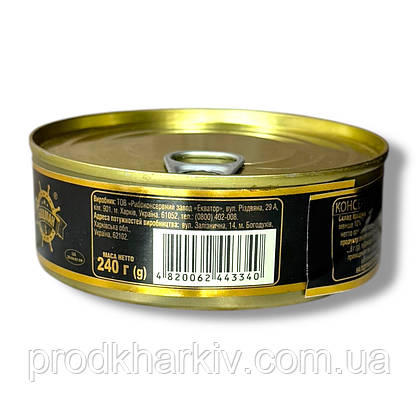 Шпроти в Олії Великі (Боцман) 240 Грамм, фото 3