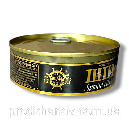 Шпроти в Олії Великі (Боцман) 240 Грамм, фото 5