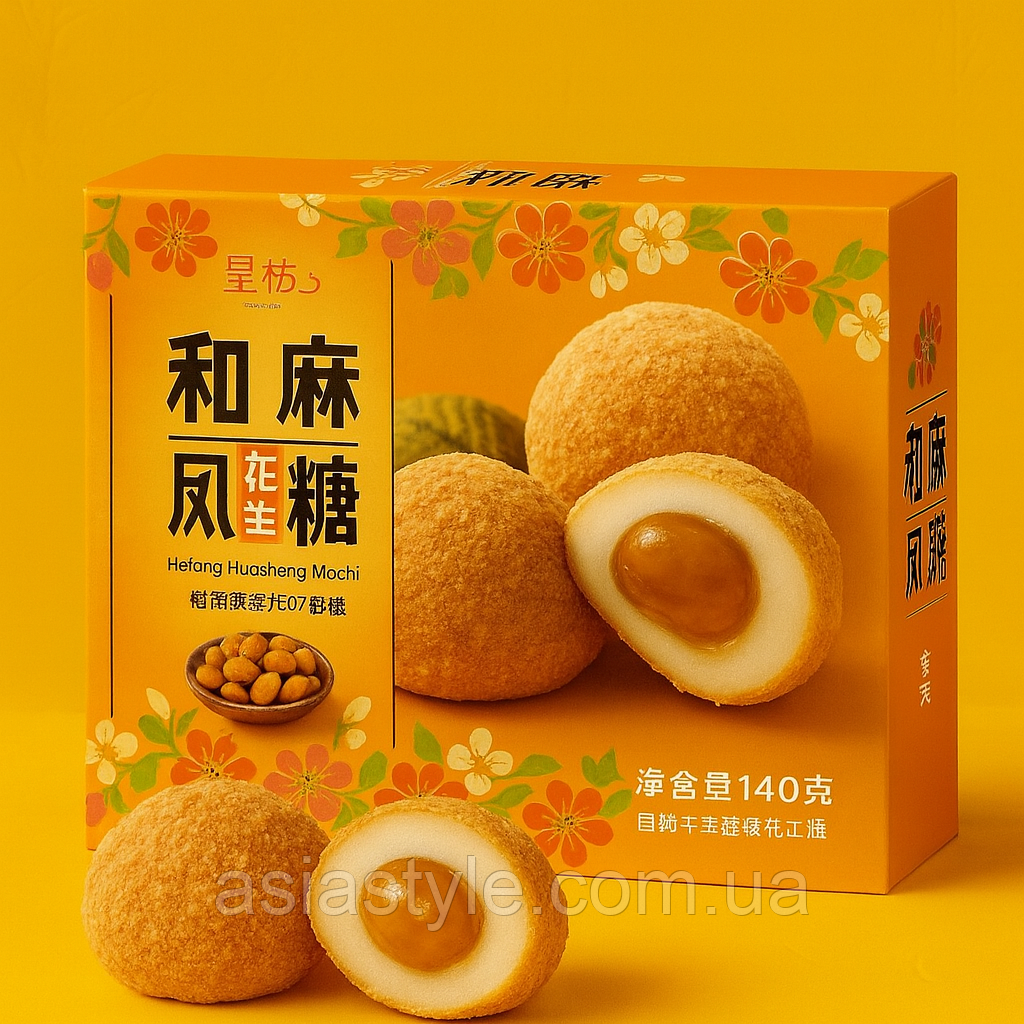 Моті з арахісом (Hefang Huasheng Mochi Taiwan), Во, фото 1