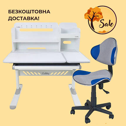 Комплект зростаюча парта з надбудовою Cubby Nerine Grey + стілець для школяра FunDesk LST3 Blue-Grey для школярів, фото 1