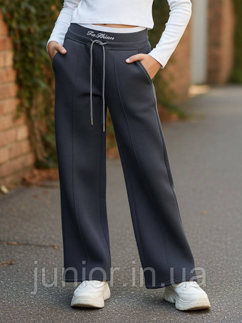 Штани палацо для дівчинки теплі Сірі 134-164 р. Теплі широкі штани для дівчаток Стильні штани, фото 1