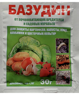 Базудин 30 г інсектицид від садових комах