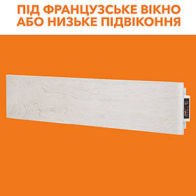 Керамічний обігрівач (теплий плінтус) Flyme 420 PW біле дерево