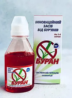 БУРАН Гербіцид для знищення широкого спектра бур'янів 100 мл