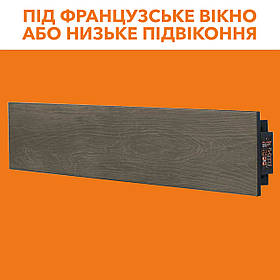 Керамічний обігрівач (теплий плінтус) Flyme 420 PB коричневе дерево