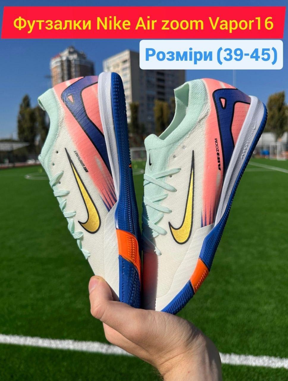 Nike Air Zoom ホワイト/ゴールド 人工芝用 Nike Air Zoom ホワイト/ゴールド 人工芝用