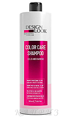 Шампунь для захисту кольору Design Look Pro-Colour Color Care Shampoo 1000 мл