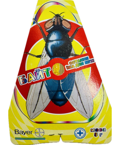 БАЙТ 5 Г ГРАНУЛИ ВІД МУХ (150), фото 1