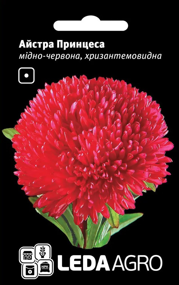 Айстра Принцеса, мідно-червона 0,2 г (Leda Agro), фото 1