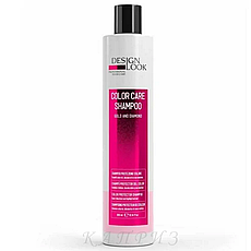 Шампунь для захисту кольору Design Look Pro-Colour Color Care Shampoo 300 мл