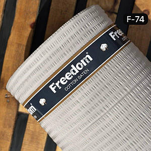 Сатин жатка (гофре) для постільної білизни (ТУРЦІЯ шир. 2,4 м) (SAT-FR-F74)