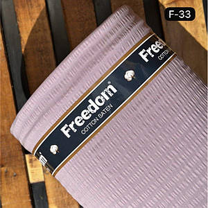 Сатин жатка (гофре) для постільної білизни (ТУРЦІЯ шир. 2,4 м) (SAT-FR-F33)