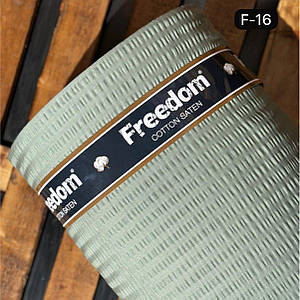 Сатин жатка (гофре) для постільної білизни (ТУРЦІЯ шир. 2,4 м) (SAT-FR-F16)