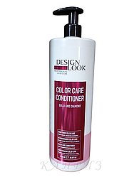 Кондиціонер для фарбованого волосся захист кольору Design look Color Care Conditioner 1000 мл