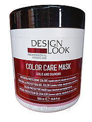 Маска для захисту кольору для волосся Design Look Color Care 1000 мл