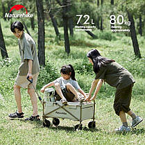 Складаний візочок ТС06 Naturehike CNH22JU012, пісочний, фото 4