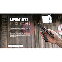Мультитул Ganzo G202-BS, фото 5