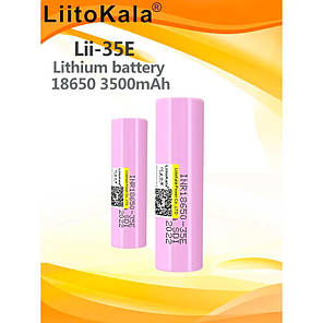 Акумулятор LiitoKala Lii-35E 18650 3500mah, фото 2