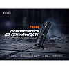 Тактичний ліхтар ручний Fenix TK05R, фото 6