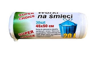 Пакети для сміття SUPER CHOICE LD 20л 30шт 45х50 см білі