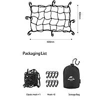 Сітка для візочка Naturehike NH22PJ001, фото 3