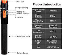 Візуальний дефектоскоп Guakili 10 мВт, Amazon, Німеччина, фото 4