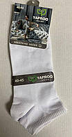 Шкарпетки YAPROQ 24301