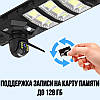 Сонячний ліхтар SSL з 4G камерою 4MP, 300W, IP66, датчик руху, запис на SD, дистанційне керування, для дому, бізнесу, вулиці, фото 6