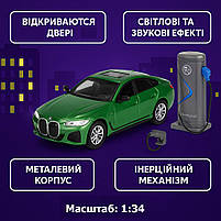Машинка Автопром BMW i4 M50 1:34 зелена — електромобіль зі звуком і світлом, арт. 68714-3, фото 8