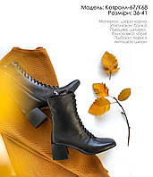 Стильні жіночі черевики