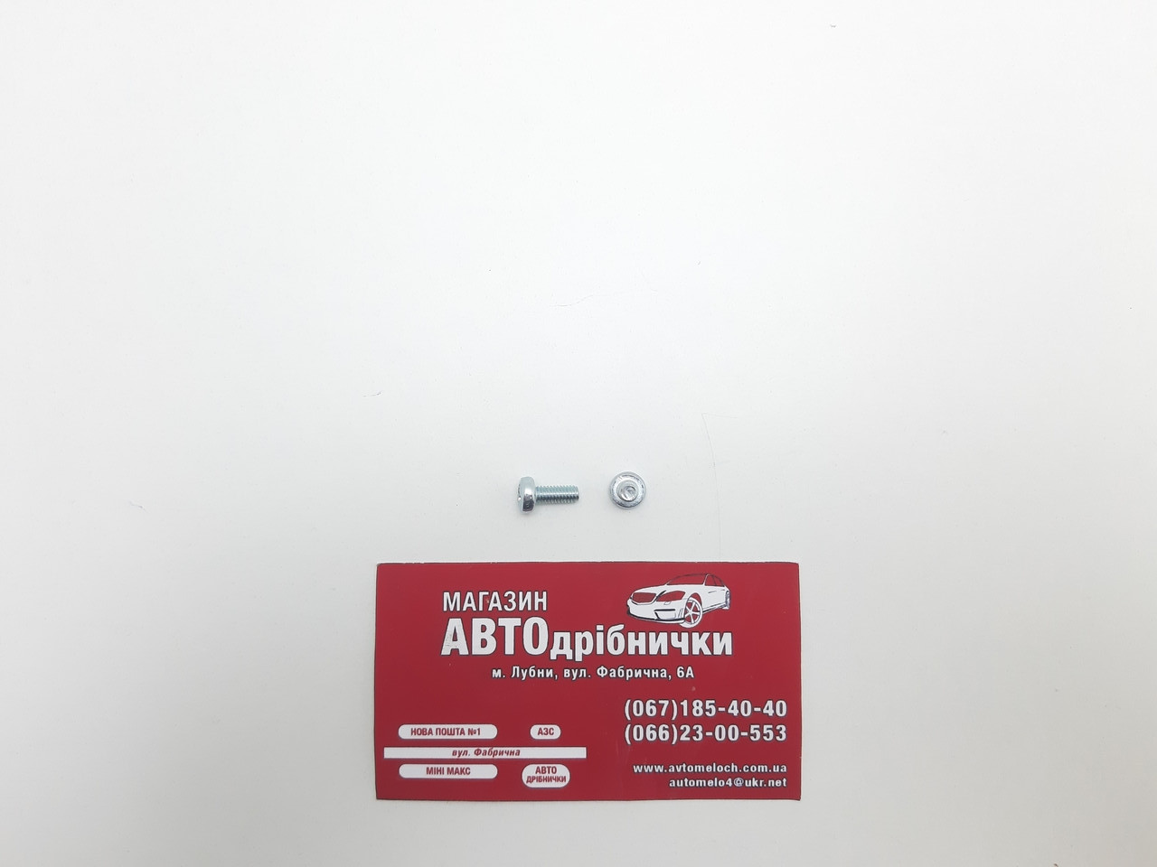 Гвинт оцинкований М4 L=10мм під шліц PH Metalvis