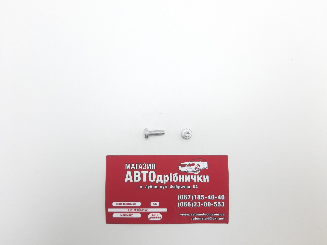 Гвинт оцинкований М4 L=12мм під шліц PH Metalvis