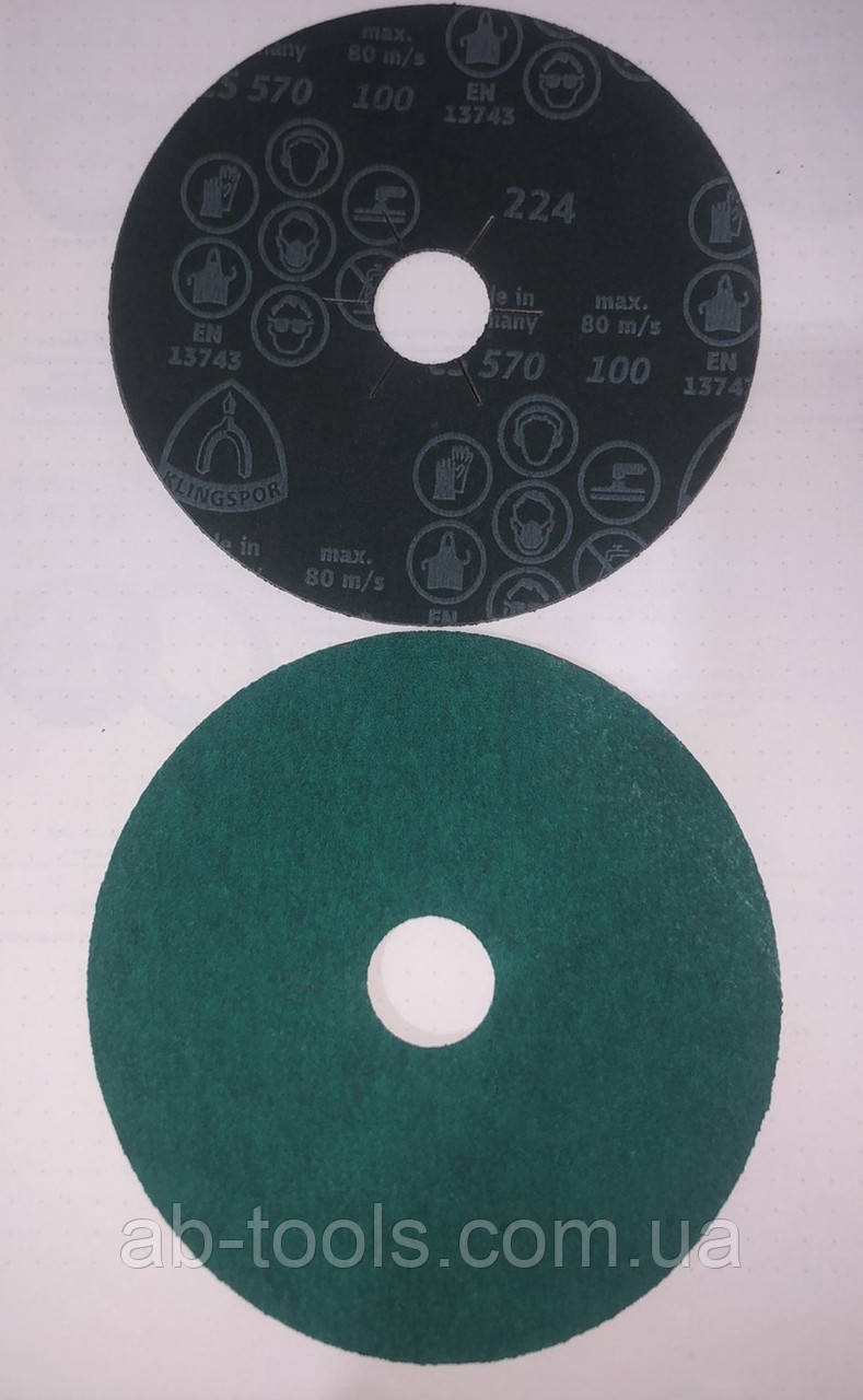 Круг зачисний 125 мм зерно 100 Клінгспор зелений, фото 1