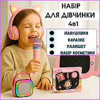 Караоке мікрофон з навушниками вушками котика бездротова іграшка планшет для малювання дівчинки набір для дітей подарунковий
