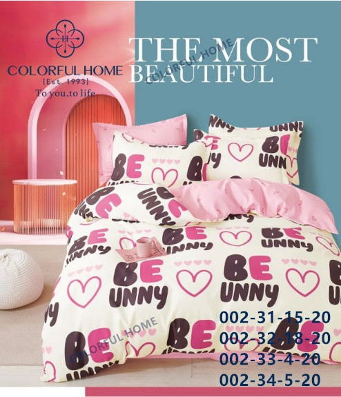 Постільна білизна фланелева байкова Colorfull Home євро розмір з простирадлом на гумці Pink, фото 1