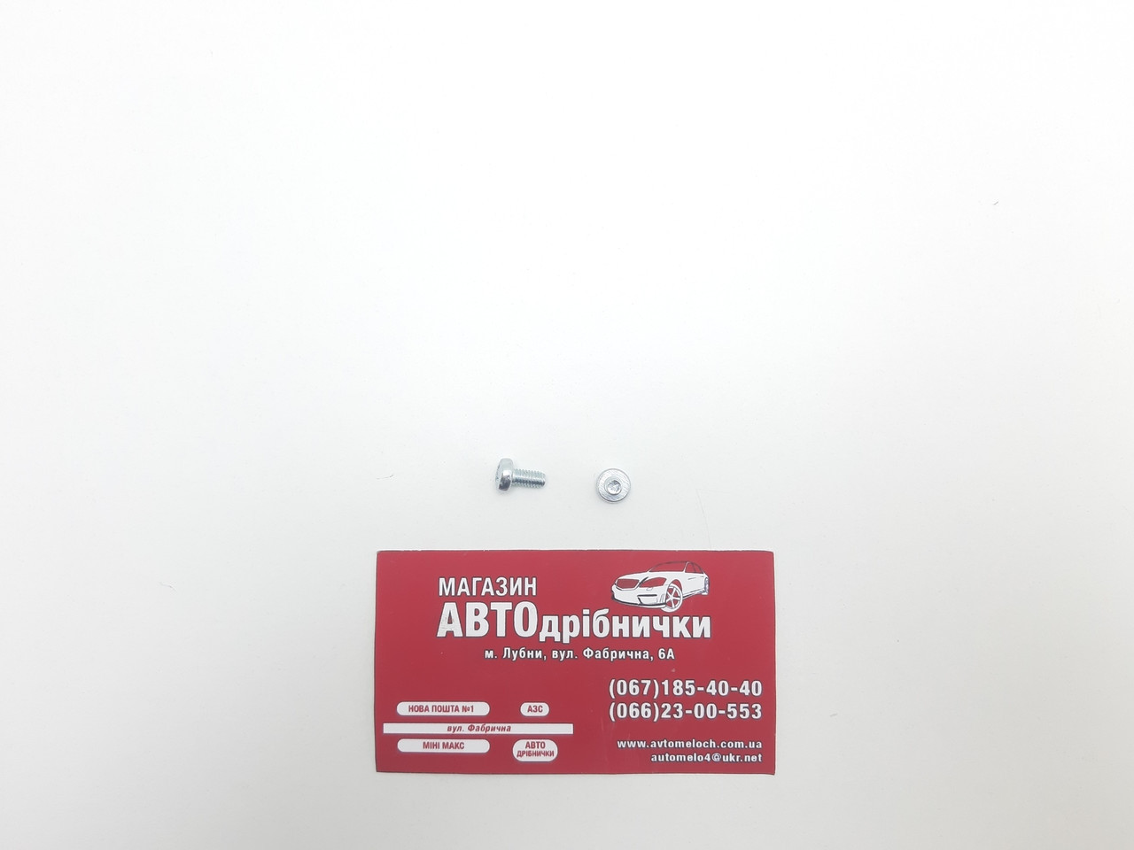 Гвинт оцинкований М4 L=8мм під шліц PH Metalvis