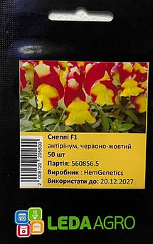 Антірінум Снеппі F1, червоно-жовтий  50 шт  (Leda Agro)