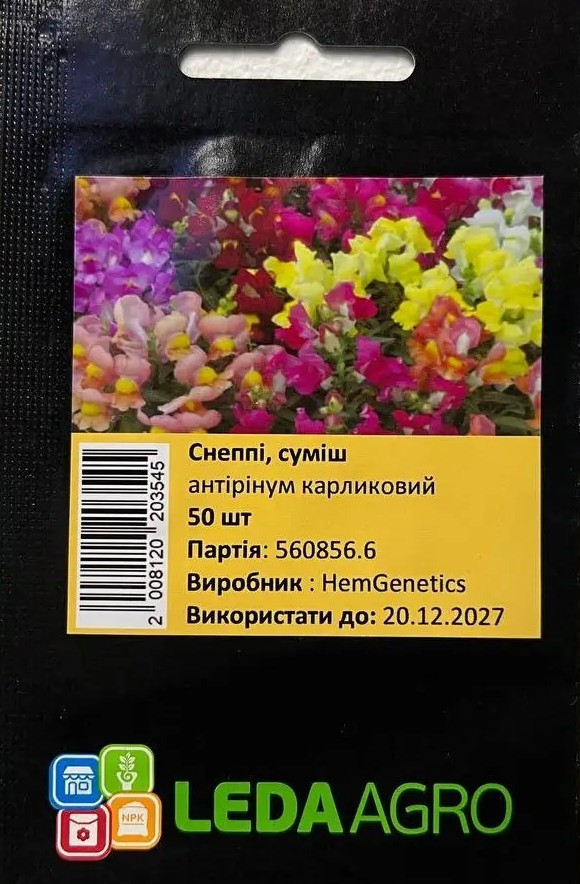 Антірінум Снеппі F1, карликовий суміш 50 шт (Leda Agro), фото 1