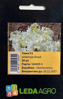 Антиринум Твінні F1, білий 50 шт (Leda Agro)