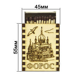 Сувенірні сірники з пам'ятками України