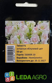 Антиринум Твінні F1, яблуневий цвіт 50 шт (Leda Agro)