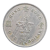 Гонконг 1 долар, 1972